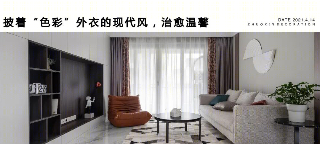 都市轻奢浪漫之家丨中国重庆丨重庆琢信装饰有限公司-106