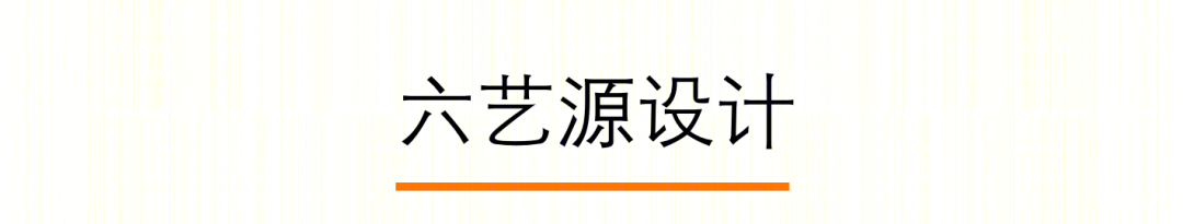 中山海畔山豪庭样板间-31