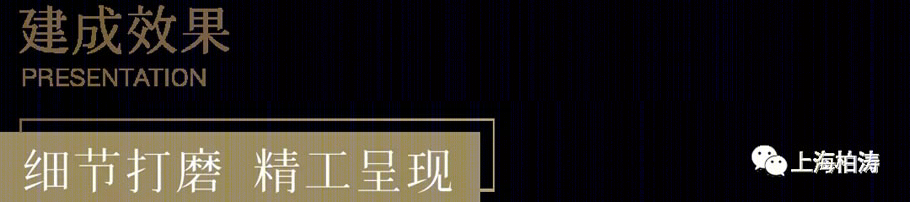 中杰·上德花园丨中国南通丨PTA上海柏涛-35