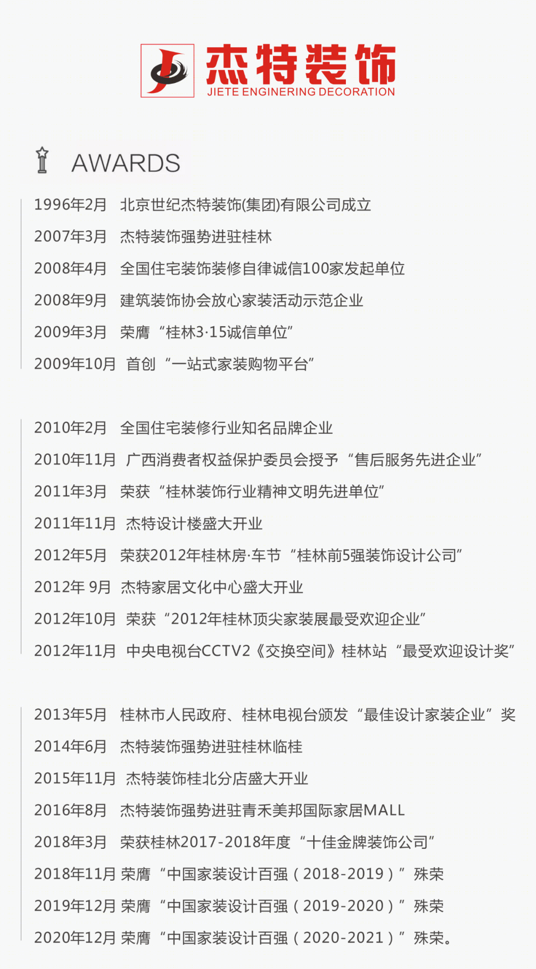 国学府极简北欧暖宅丨青禾美邦装饰-47