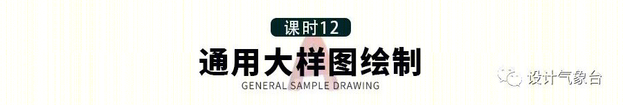 张唐景观苏州中航樾园项目 | 施工落地能力至关重要-153