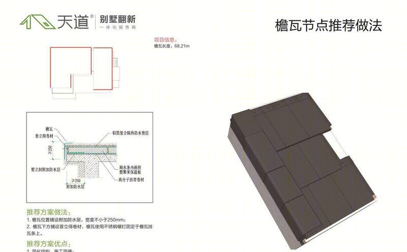 上海湖畔佳苑别墅翻新 | 现代简约风格演绎经典美感-7