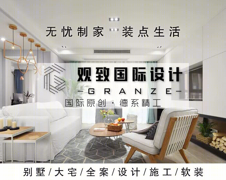 淮安璟和名城 138㎡现代风家居，简约大气的设计美学-48