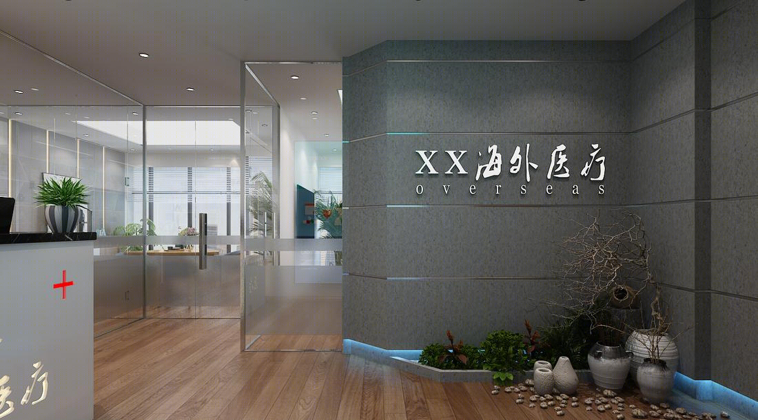 
盛德世家A座国外医疗 -2