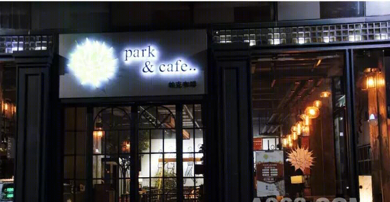 首尔 Park & Café-20