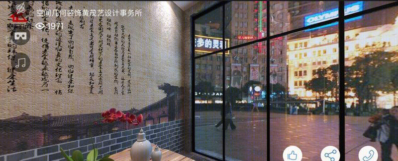 素缘食府-2