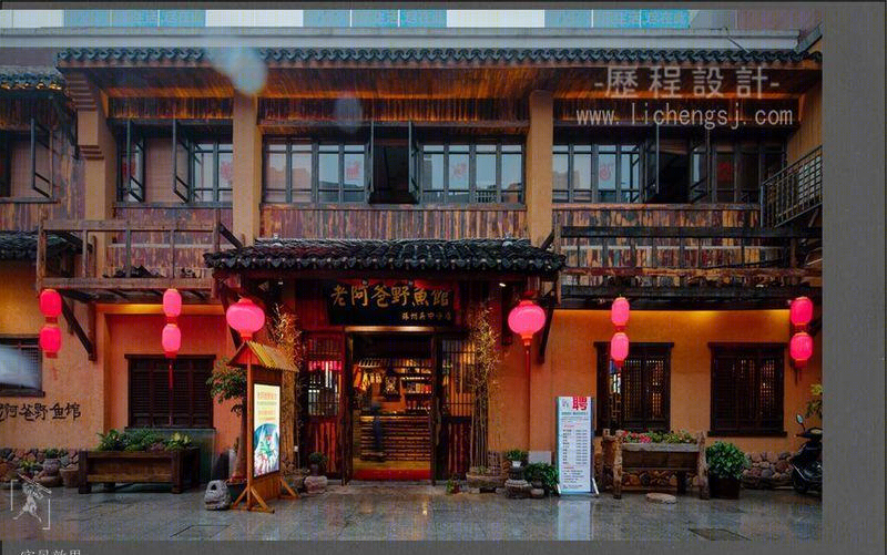中餐厅 · 老阿爸野鱼馆 · 吴中店-11