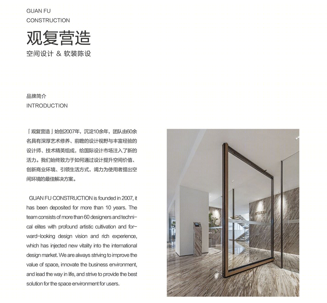 现代艺术与空间交流的完美呈现——嘉宏·国际中心-45