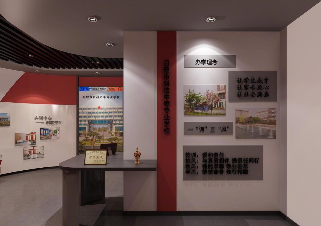 
日照市科技中等专业学校校史馆设计项目 -2