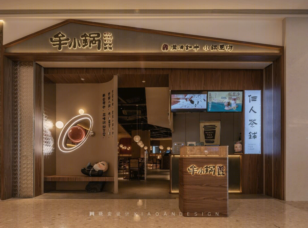 《锅物宇宙》·沉浸式的宇宙空间火锅餐厅设计丨中国河北丨晓安设计-4