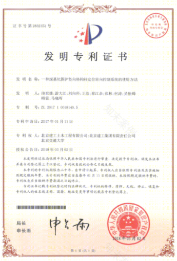 苏州湾地下空间丨中国苏州丨悉地苏州牵头,联合日建设计,中铁四院,启迪设计-110