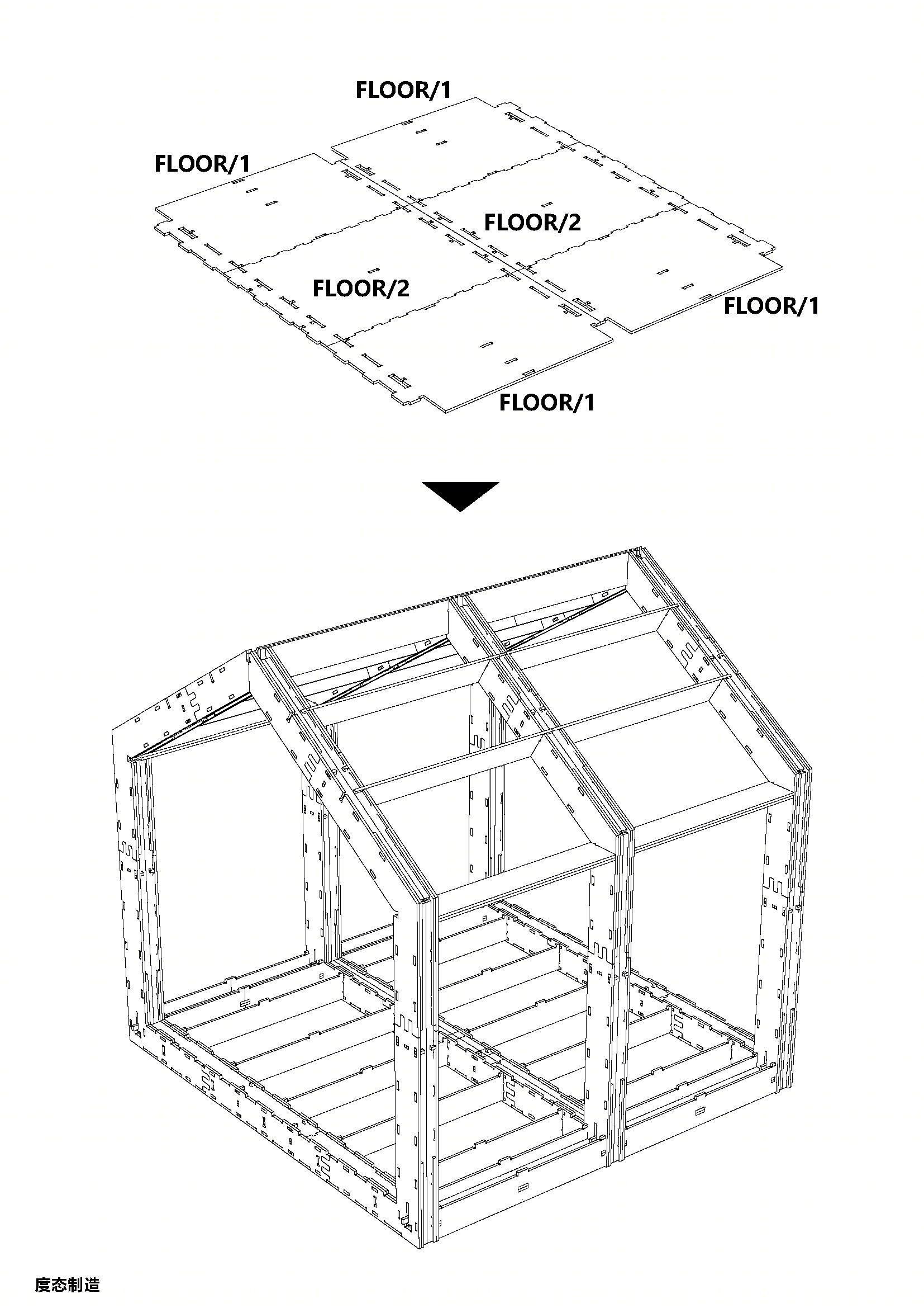 度态建筑北京 WikiHouse 展棚丨中国北京-30