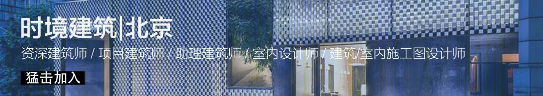 超现实城市空间实验 - 时境建筑-133