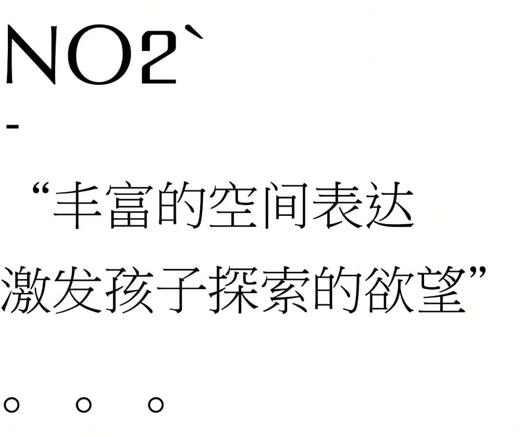 Yilin International 幼儿园丨中国淮南丨张晓光设计顾问(北京)有限公司-42