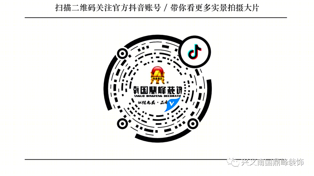 峰和四季丨鼎墅设计-50