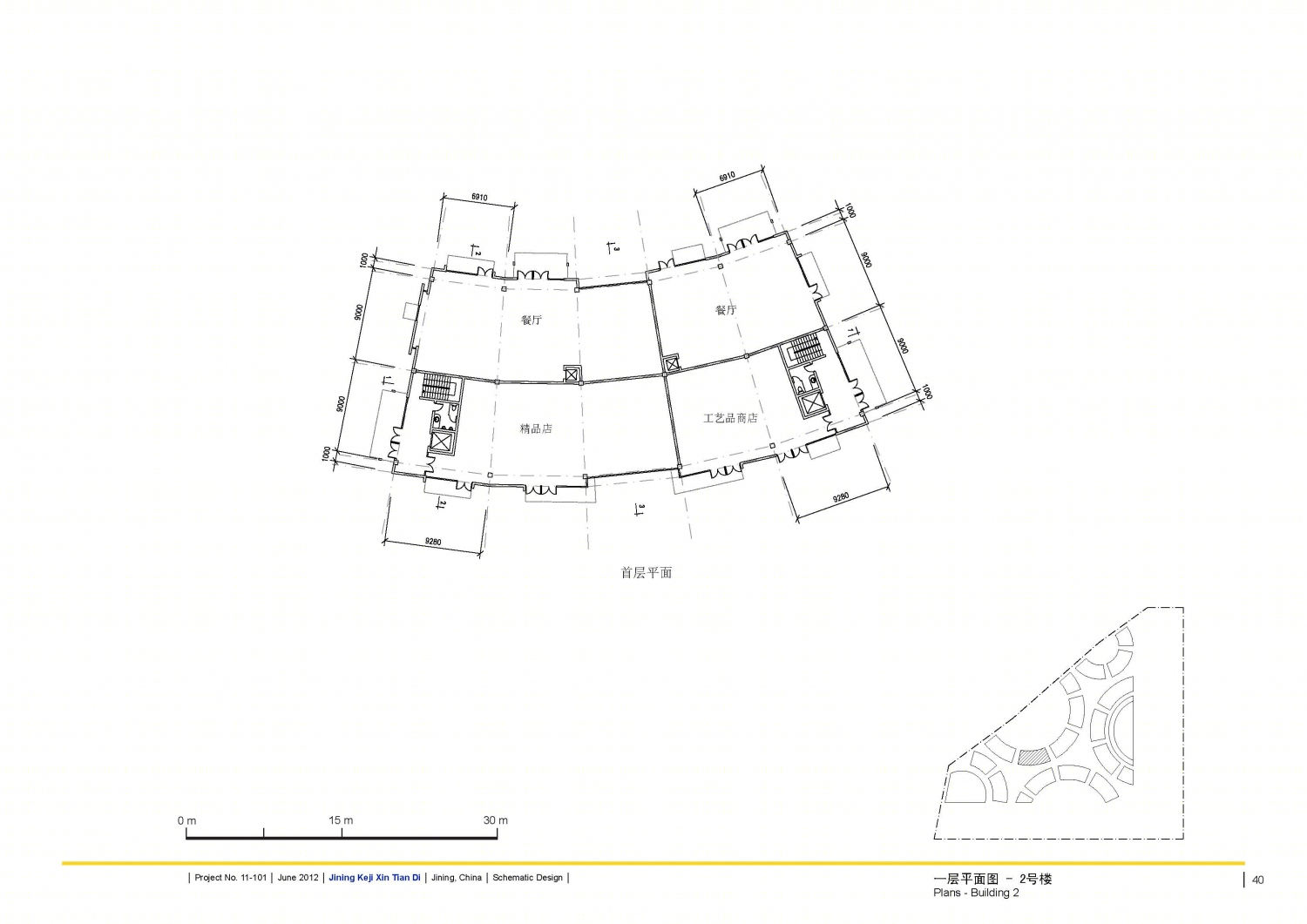 印象吟龙湾办公建筑设计-47