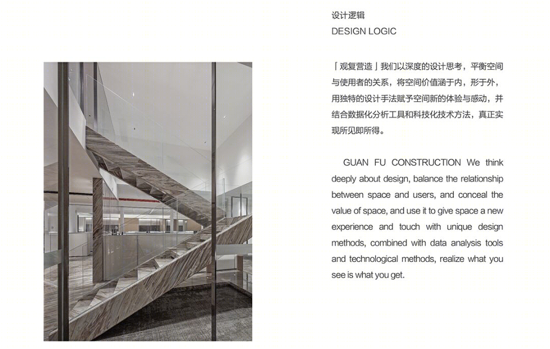 现代艺术与空间交流的完美呈现——嘉宏·国际中心-46