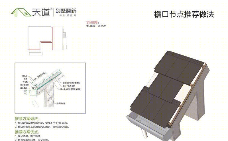 上海湖畔佳苑别墅翻新 | 现代简约风格演绎经典美感-9