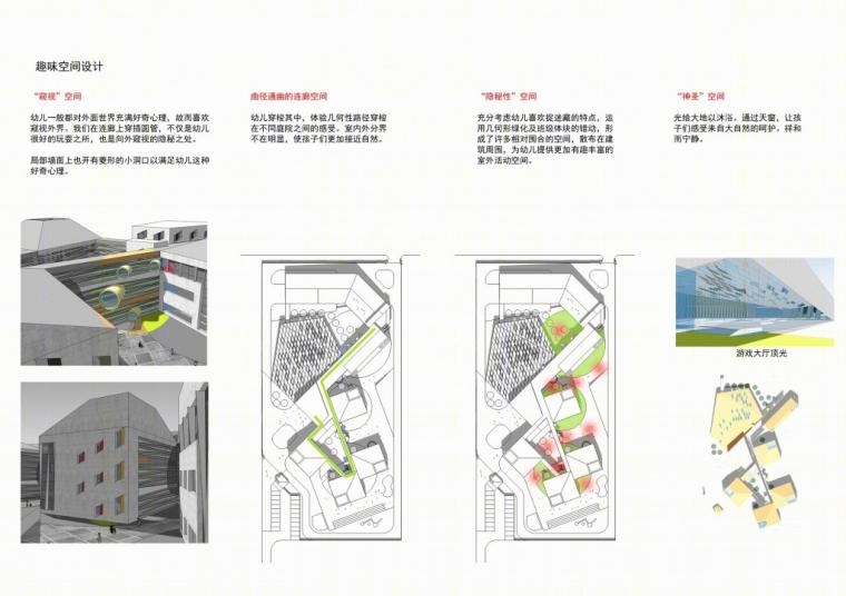 新疆独山子12班幼儿园丨新疆建筑设计研究院-13