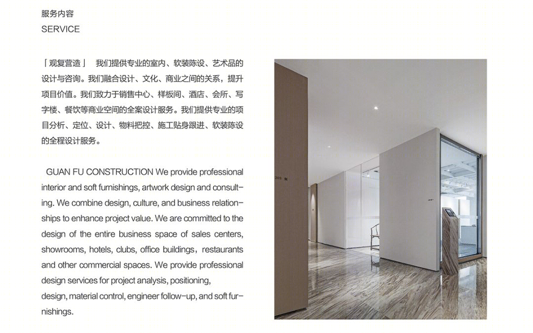 现代艺术与空间交流的完美呈现——嘉宏·国际中心-47