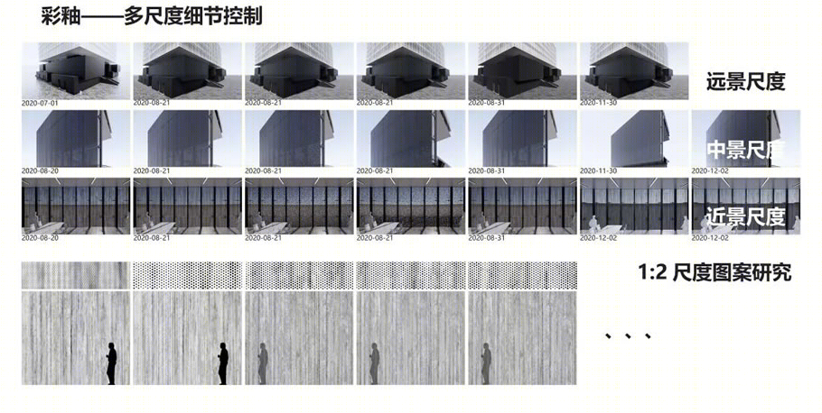 中哲慕尚总部大楼丨中国宁波丨上海秉仁建筑师事务所-126