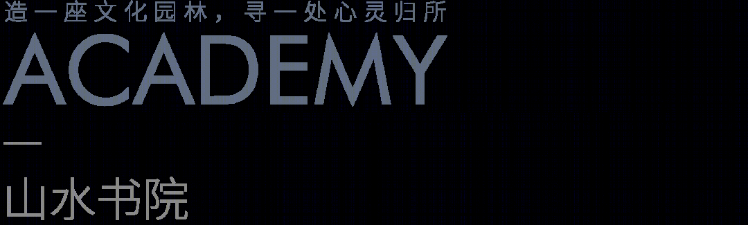 金茂温州鹿城·金茂府丨中国温州丨广亩景观-40