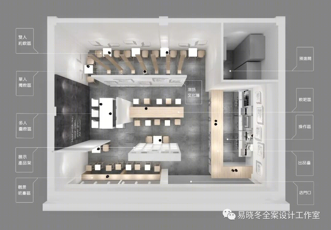 深圳地下铁奶茶店颠覆性升级设计,趣味休闲新地标-21