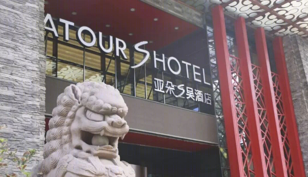 上海爱琴海亚朵 S 酒店，跨界新玩法颠覆传统-134