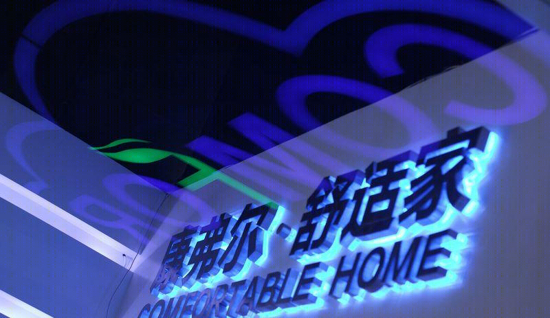 曹小东打造康弗尔舒适家居展厅-31