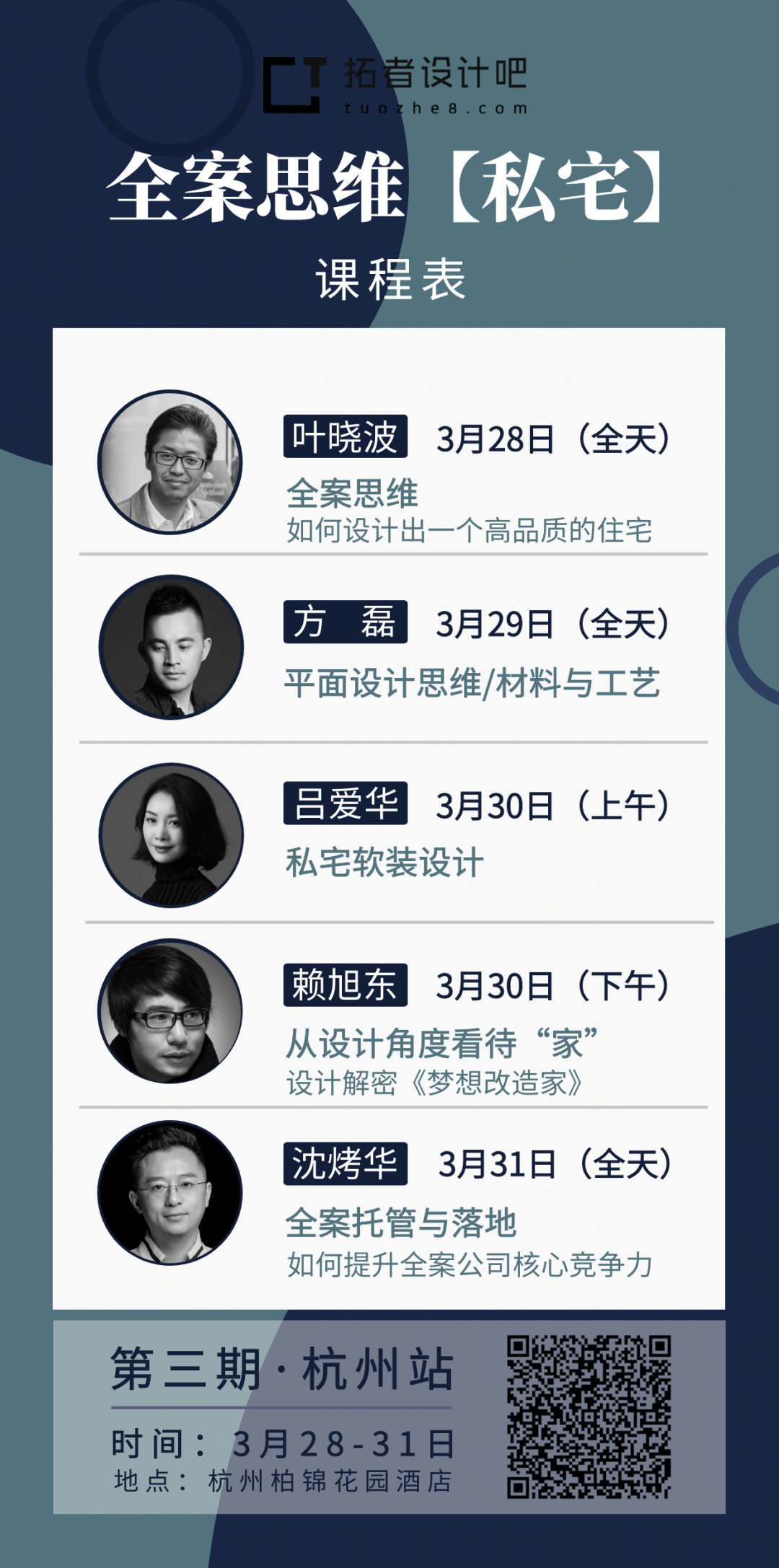 北欧风亲子宅丨中国台湾丨HAO Design 好室设计-59