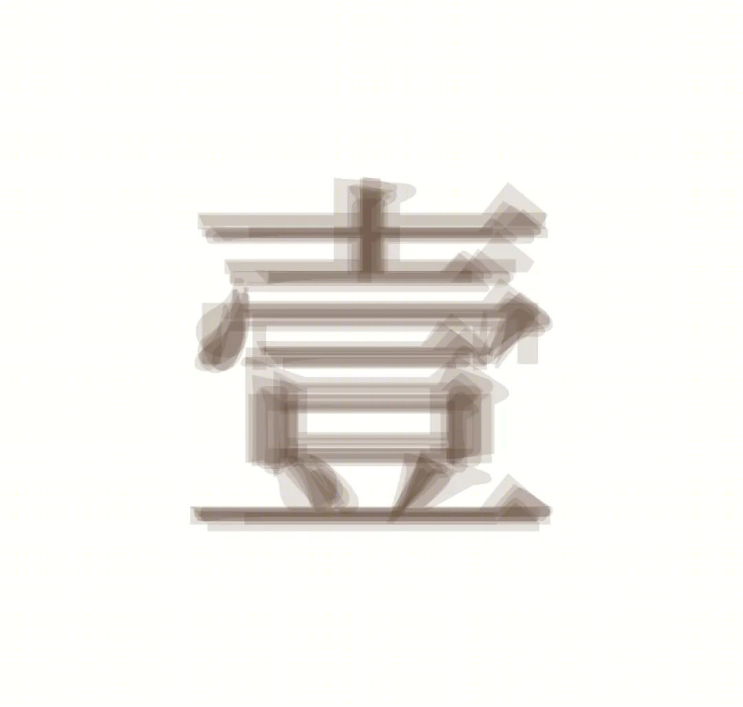 唐城壹零壹丨中国唐山丨西东设计(深圳)有限公司-17