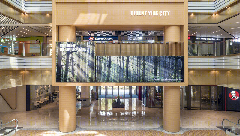 ORIENT YIDE CITY 东方懿德城-7