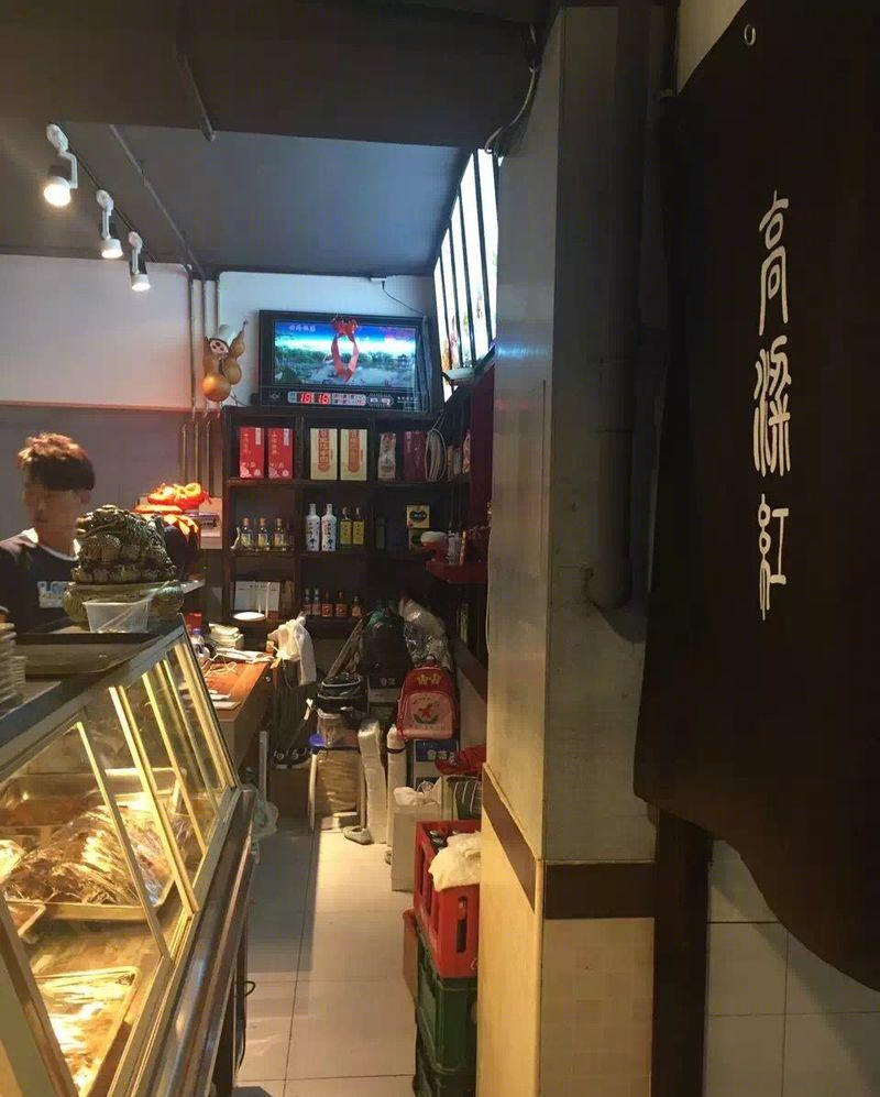 高粱红辽菜馆(大东店)SI策划案-45