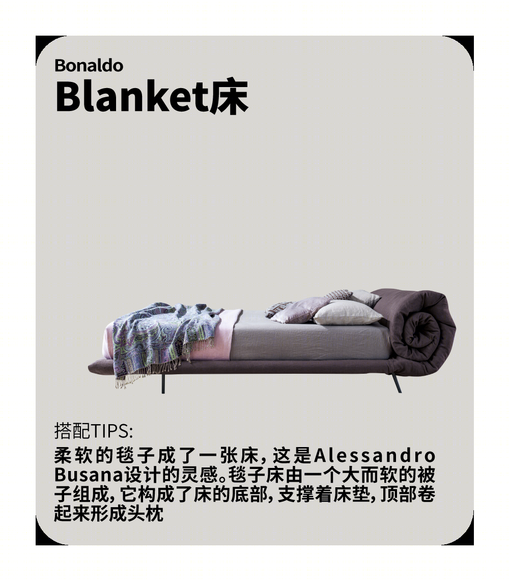 冬日卧室好眠计划丨Yang.S 宋杨,Luner 等-67