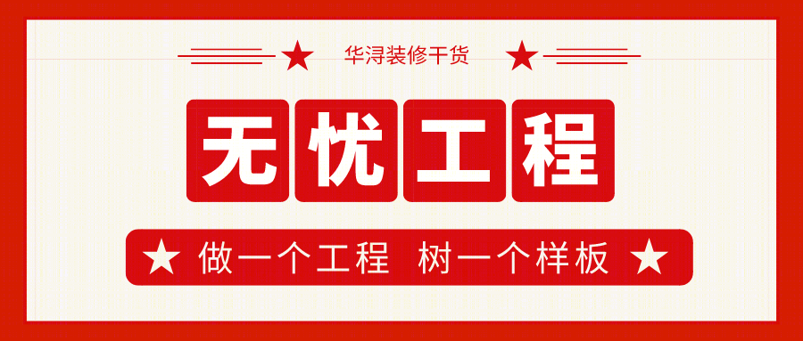 宝珊·湾区别墅丨中国泉州丨华浔品味装饰集团大众公司-68