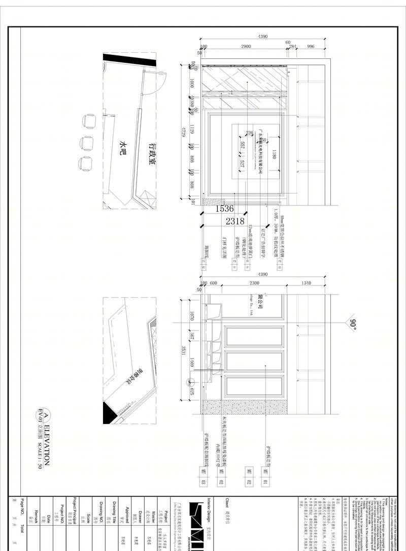 佛山魅力办公空间-6