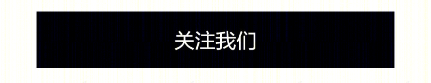 万科·方圆 · 现代风格的实用美学典范丨中国南通丨筑鹿空间设计-65