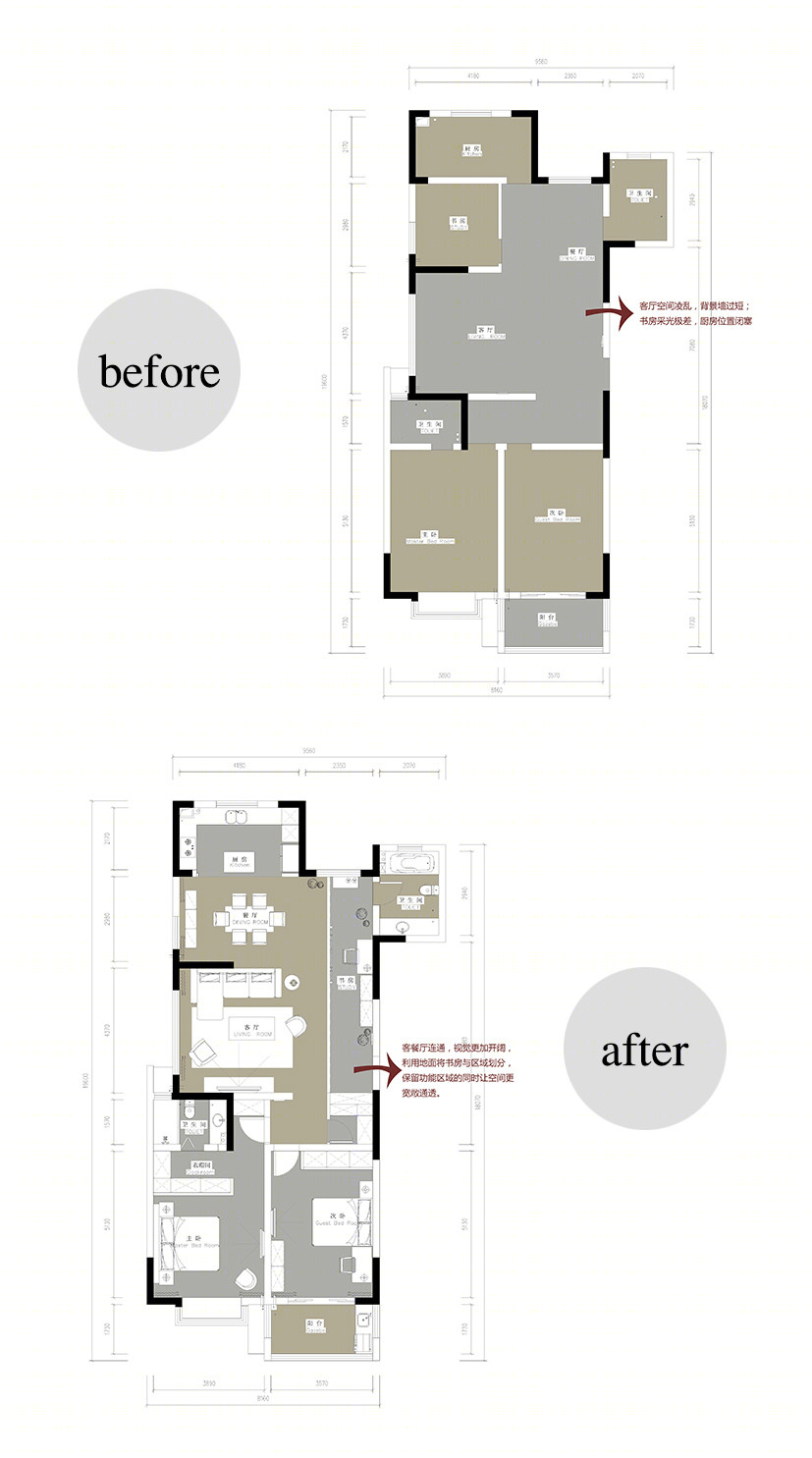 金坛金海湾样板间-52