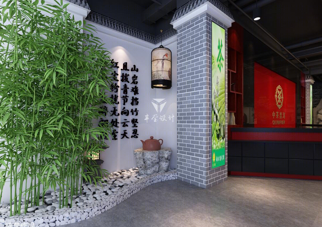 中粮中茶专卖店-5